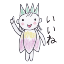 Flower Fairy Ayame-chan sticker #3656074