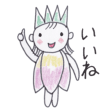 Flower Fairy Ayame-chan sticker #3656074