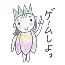 Flower Fairy Ayame-chan sticker #3656078