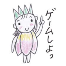 Flower Fairy Ayame-chan sticker #3656078