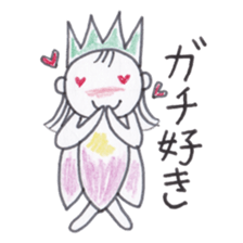 Flower Fairy Ayame-chan sticker #3656086