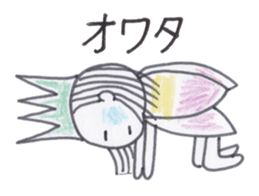Flower Fairy Ayame-chan sticker #3656089