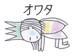 Flower Fairy Ayame-chan sticker #3656089
