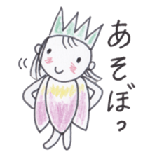 Flower Fairy Ayame-chan sticker #3656091
