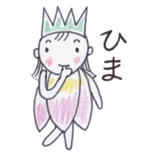 Flower Fairy Ayame-chan sticker #3656095
