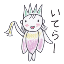 Flower Fairy Ayame-chan sticker #3656096