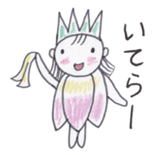 Flower Fairy Ayame-chan sticker #3656096
