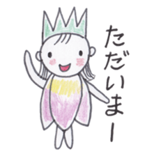 Flower Fairy Ayame-chan sticker #3656097