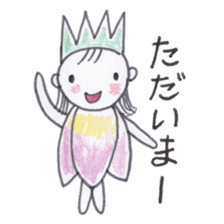 Flower Fairy Ayame-chan sticker #3656097