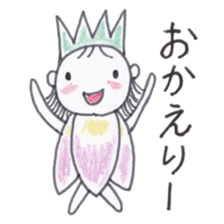 Flower Fairy Ayame-chan sticker #3656098