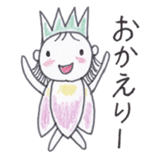 Flower Fairy Ayame-chan sticker #3656098