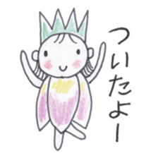 Flower Fairy Ayame-chan sticker #3656102