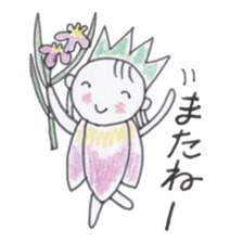 Flower Fairy Ayame-chan sticker #3656110