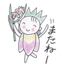 Flower Fairy Ayame-chan sticker #3656110
