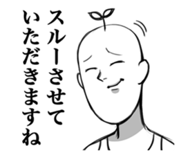 Rebellious boy sticker #3656111