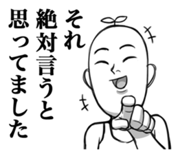 Rebellious boy sticker #3656114