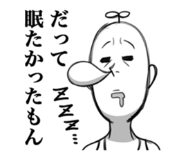 Rebellious boy sticker #3656119