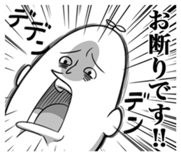 Rebellious boy sticker #3656121