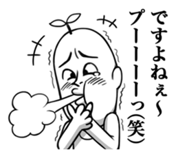 Rebellious boy sticker #3656127