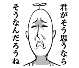 Rebellious boy sticker #3656128