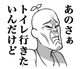 Rebellious boy sticker #3656129