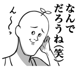 Rebellious boy sticker #3656131