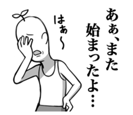 Rebellious boy sticker #3656133