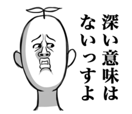 Rebellious boy sticker #3656134