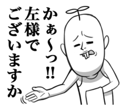 Rebellious boy sticker #3656139