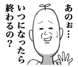 Rebellious boy sticker #3656143