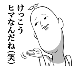 Rebellious boy sticker #3656148