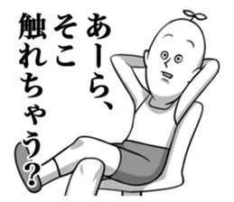 Rebellious boy sticker #3656149