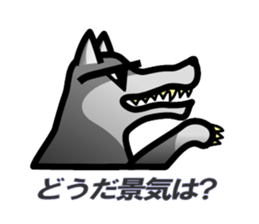 Hard-boiled wolf sticker #3656271