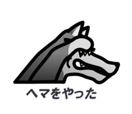 Hard-boiled wolf sticker #3656276