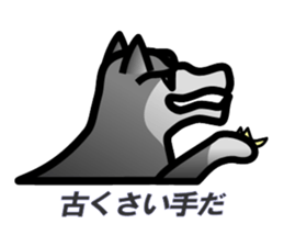 Hard-boiled wolf sticker #3656285