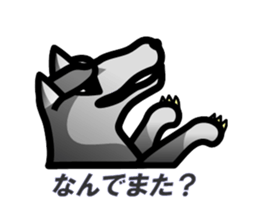 Hard-boiled wolf sticker #3656286