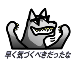 Hard-boiled wolf sticker #3656298