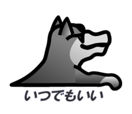 Hard-boiled wolf sticker #3656303