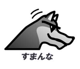 Hard-boiled wolf sticker #3656304