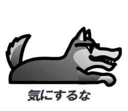 Hard-boiled wolf sticker #3656305