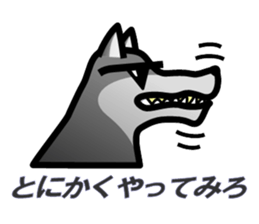Hard-boiled wolf sticker #3656307
