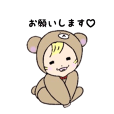 It's with all the wear,baby sticker #3656393