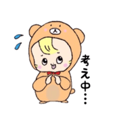 It's with all the wear,baby sticker #3656399