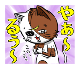 3rd Japanese cat living in Sendai sticker #3656674