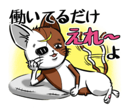 3rd Japanese cat living in Sendai sticker #3656675