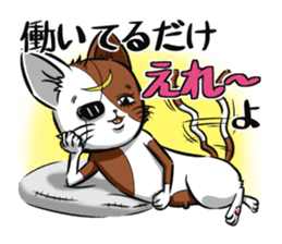 3rd Japanese cat living in Sendai sticker #3656675