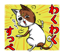 3rd Japanese cat living in Sendai sticker #3656676