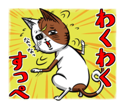 3rd Japanese cat living in Sendai sticker #3656676