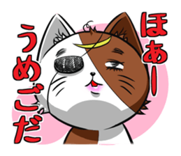 3rd Japanese cat living in Sendai sticker #3656677