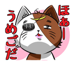 3rd Japanese cat living in Sendai sticker #3656677